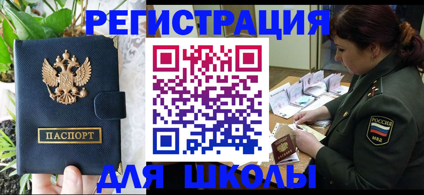 форма 3 в Троицке