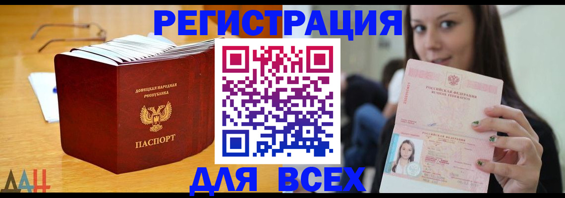 найти адрес прописки в Троицке
